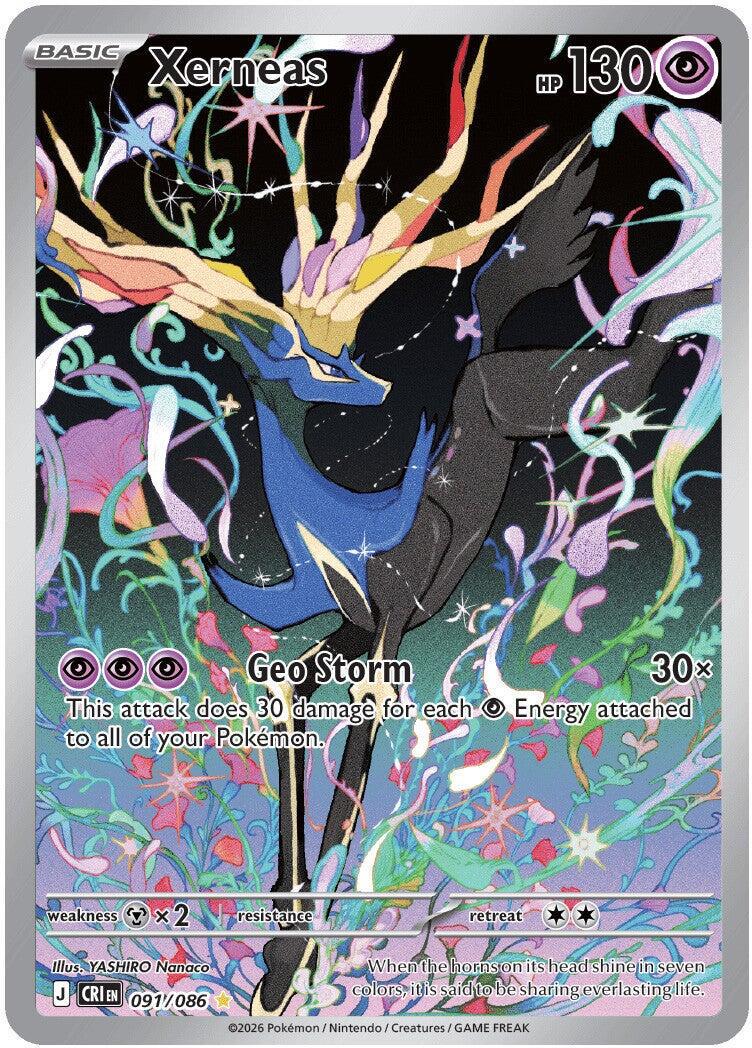 xerneas pokemon card ex #91 – Energy Vault Weakness / Resistance / Options:Chocobo Bundle (10 x Play Boosters + 1 x Chocobo Booster + 1 Promo + 24 Scene Card + 32 Lands and assorted accessories) UB: Warhammer 40K Collectors Akatsuki