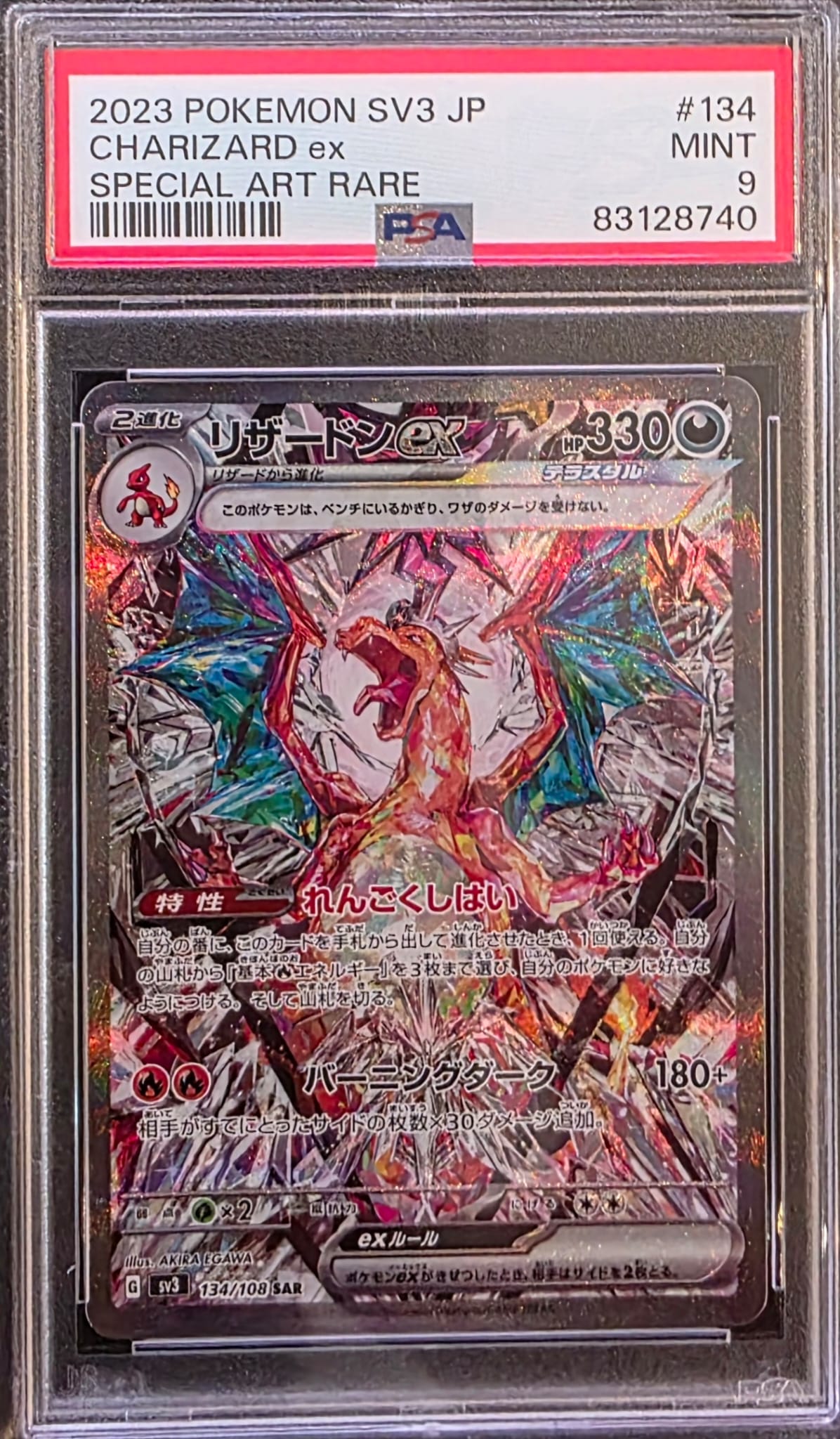 Charizard ex #134 PSA9 (JP)