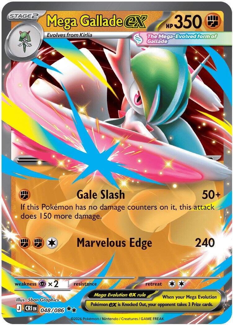 Méga Gallame ex #48 Pokémon Chaos Rising
