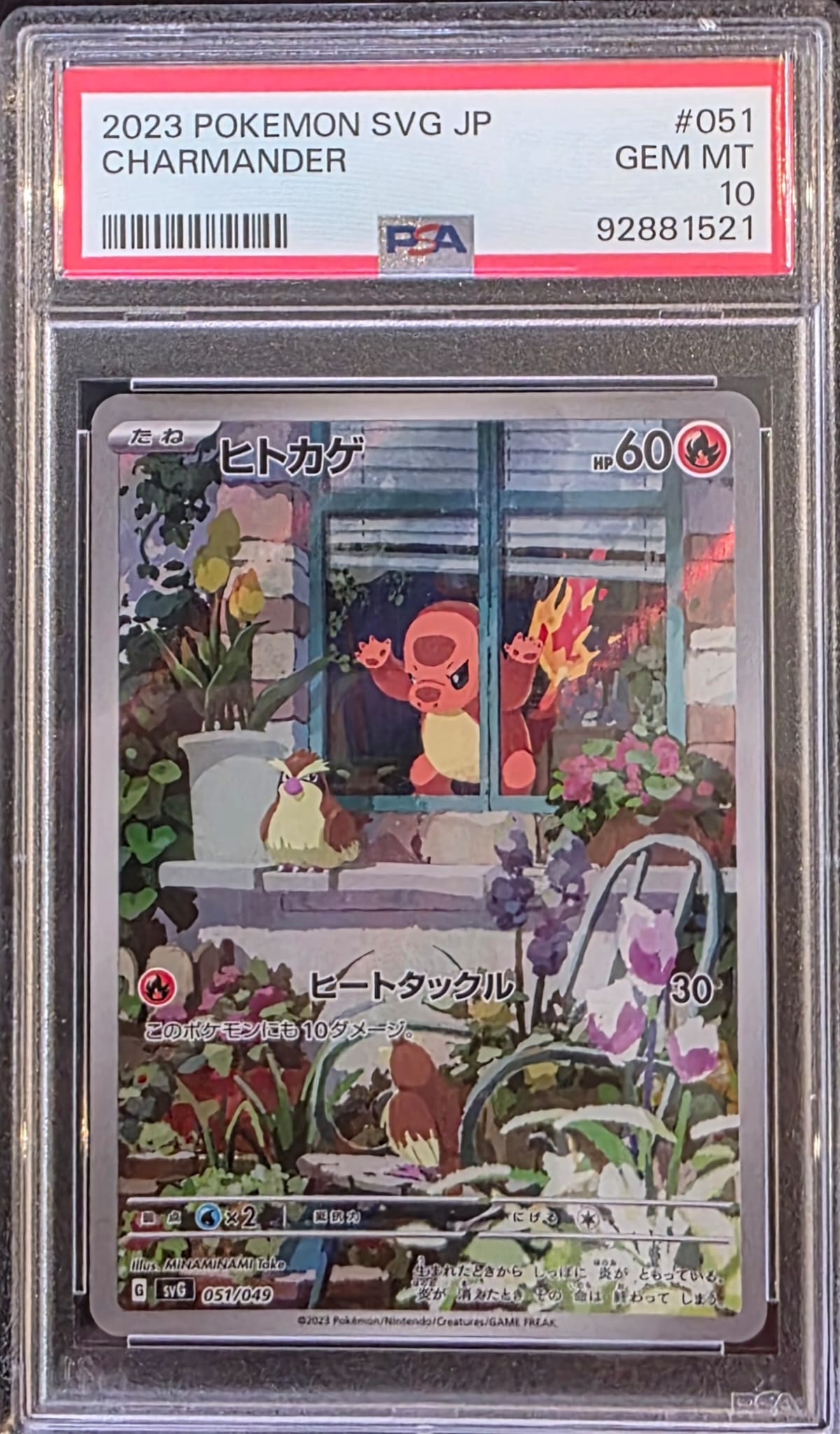 Charmander #51 (JP) PSA10