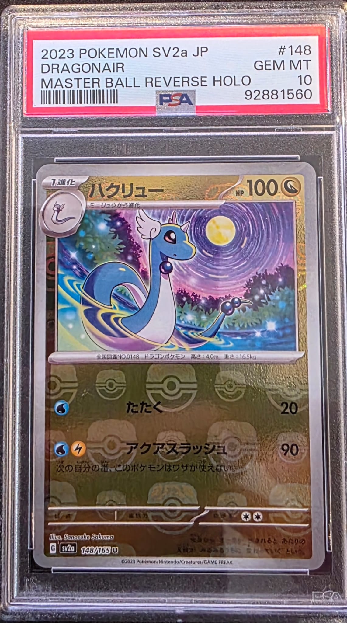 Dragonair [Master Ball] (JP) #148 PSA10